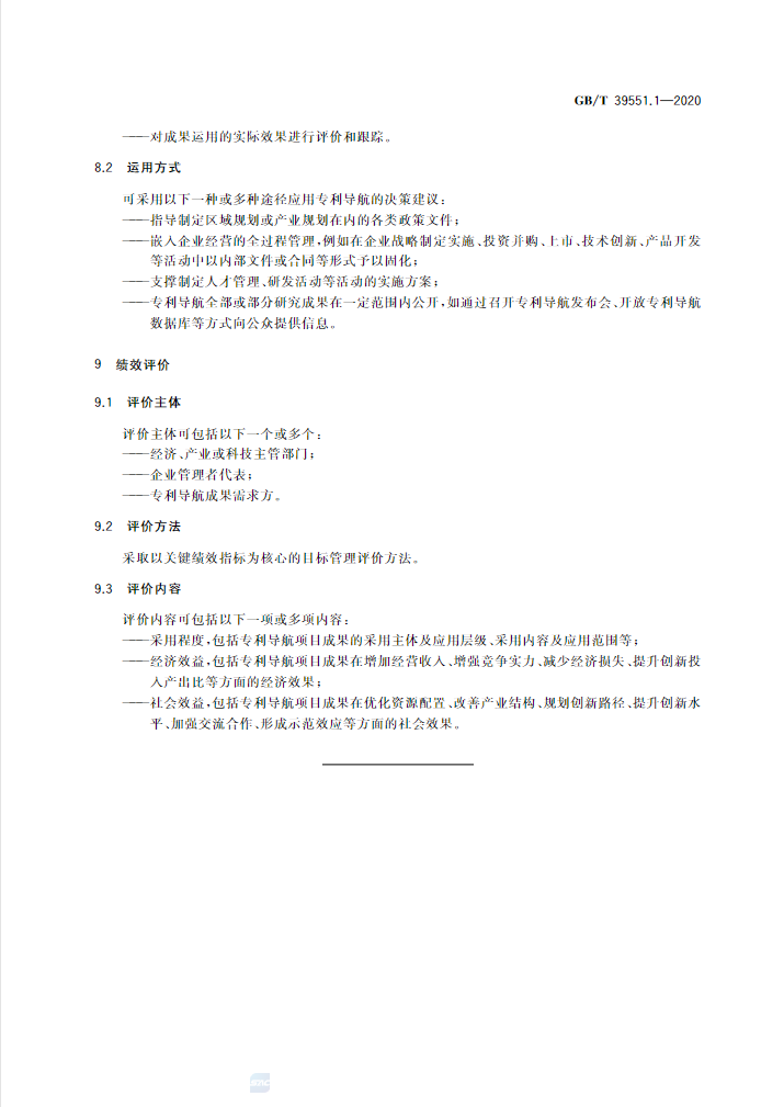 11.png