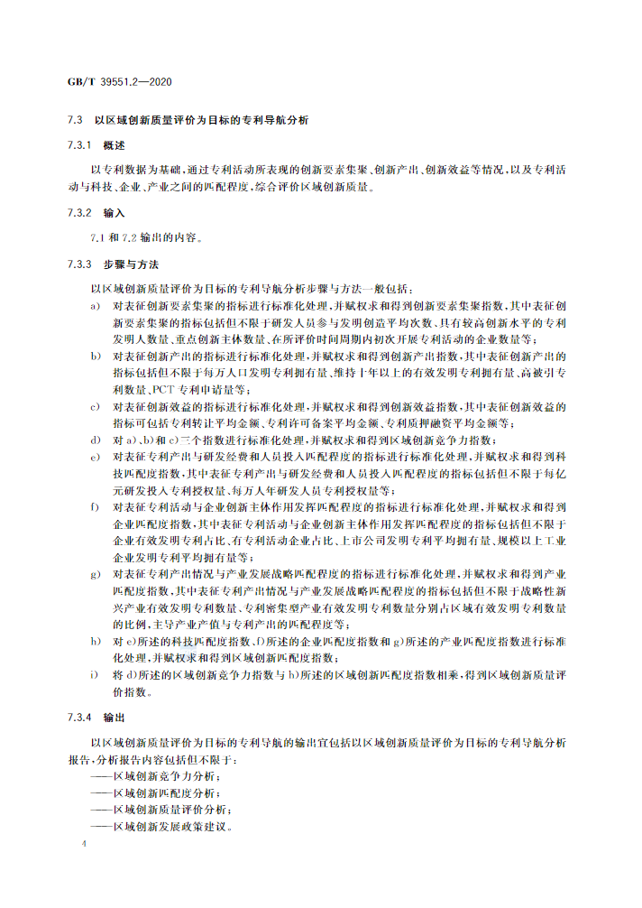 7.png