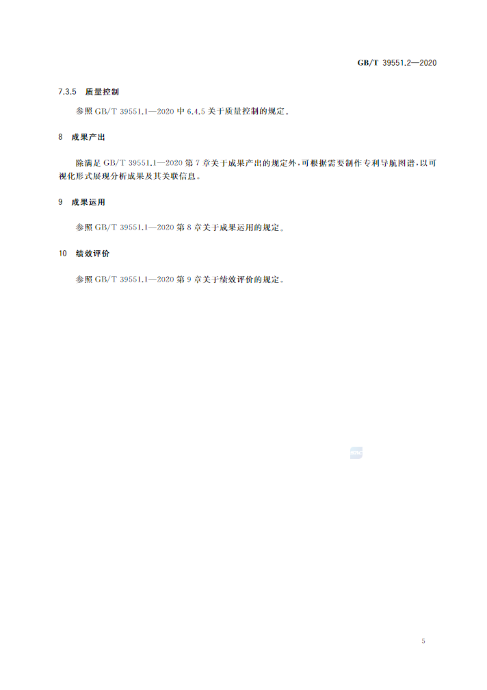8.png