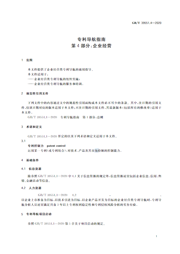 5.png