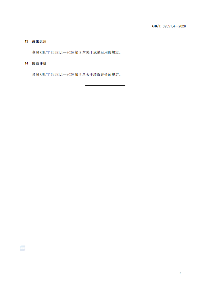 11.png