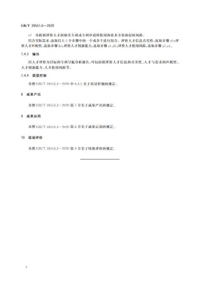 7.png