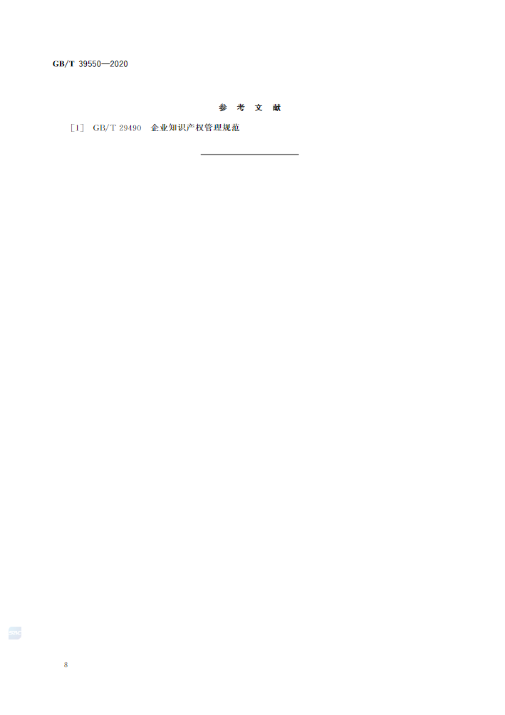 12.png